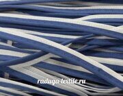 Кант светоотражающий синий.