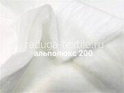 .Утеплитель Альполюкс 200 - отрез 1.28 м, без брака, скидка 15%.