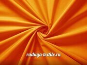 Плащевая ткань дюспо Апельсин- отрез 0.66м, без брака, скидка 20%.